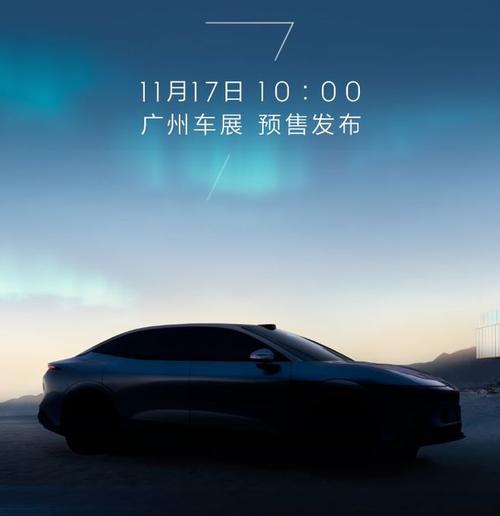 成都161极氪汽车发布智能汽车全域AI，比亚迪的未来服务提升用户体验